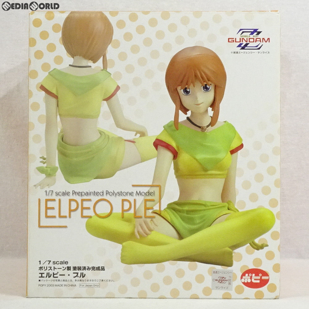 【中古即納】[FIG] ガンダムヒロインシリーズ2 エルピー・プル 機動戦士ガンダムZZ(ダブルゼータ) 1/7 完成品 フィギュア ポピー/B-CLUB(ビークラブ) (20031231)