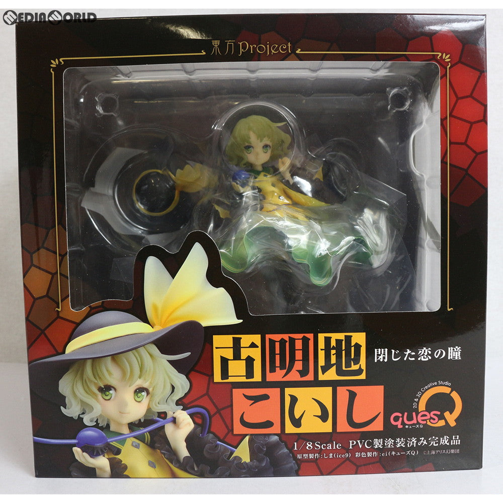 【中古即納】[FIG] (再販) 閉じた恋の瞳 古明地こいし(こめいじこいし) 東方Project 1/8 完成品 フィギュア キューズQ(20190331)