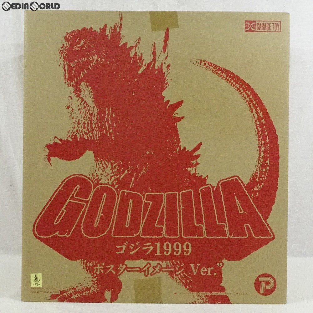 【中古即納】[FIG] 東宝30cmシリーズ ゴジラ(1999) ポスターイメージver. ゴジラ2000 ミレニアム 完成品 フィギュア プレックス/エクスプラス(20170531)
