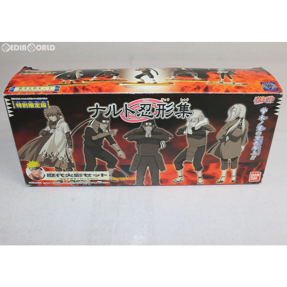 【中古即納】[FIG] ジャンプショップ限定 特別限定版 ナルト忍形集 歴代火影セット(セピアカラーバージョン) NARUTO -ナルト- フィギュア バンダイ(20090314)