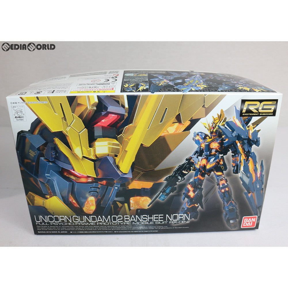 【中古即納】[PTM] RG 1/144 RX-0[N] ユニコーンガンダム2号機 バンシィ・ノルン 機動戦士ガンダムUC(ユニコーン) プラモデル(0221060) バンダイ(20180217)