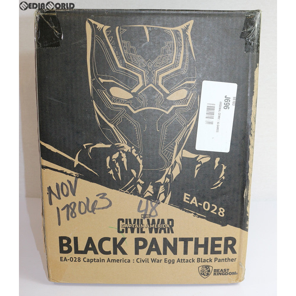【中古即納】[FIG] エッグアタック ブラックパンサー シビル・ウォー/キャプテン・アメリカ 完成品 スタチュー フィギュア(海外流通版) (EA-028) ビースト・キングダム(20190520)