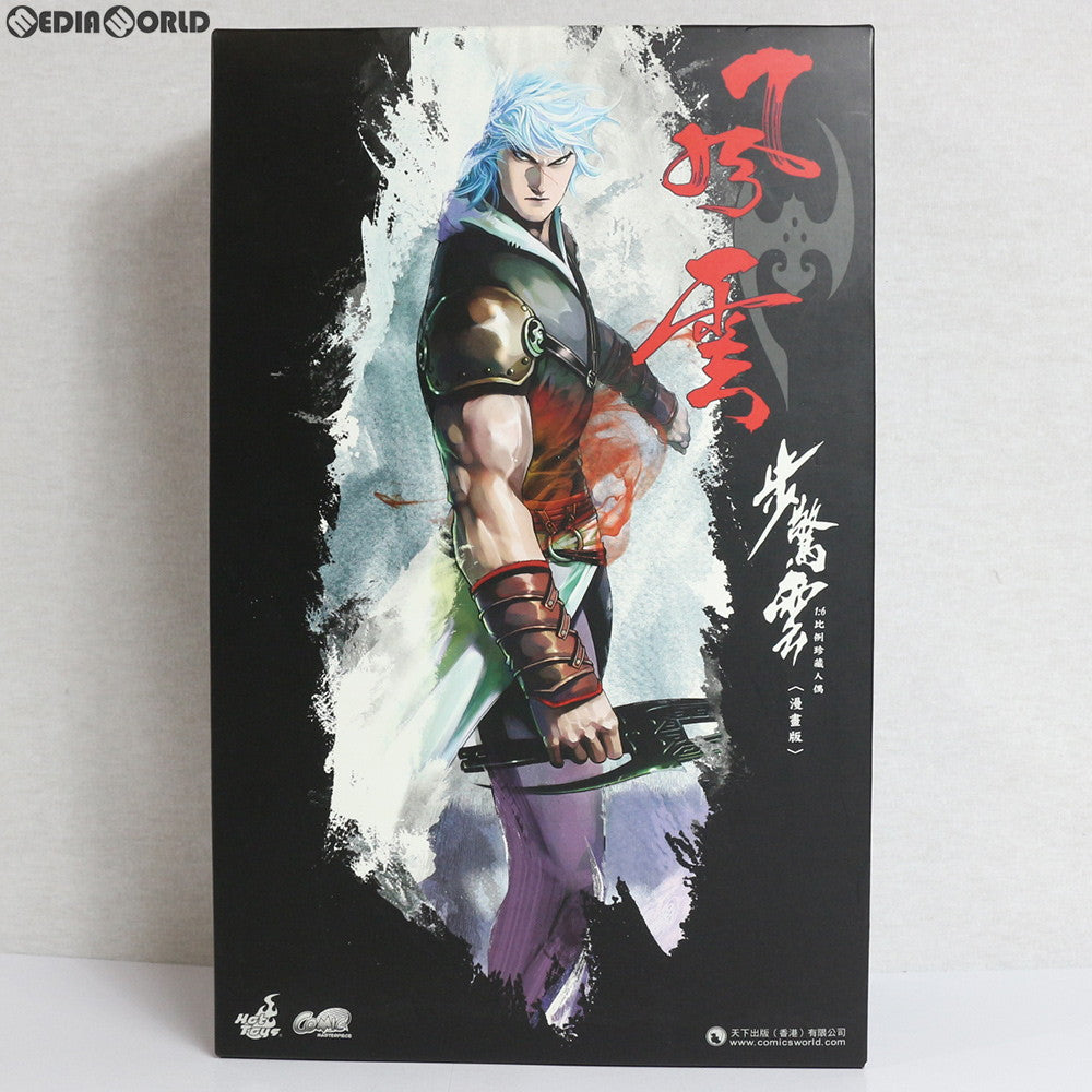 【中古即納】[FIG] コミック・マスターピース 歩驚雲(ワン) 風雲 1/6 完成品 可動フィギュア(CM#04) ホットトイズ(20140830)