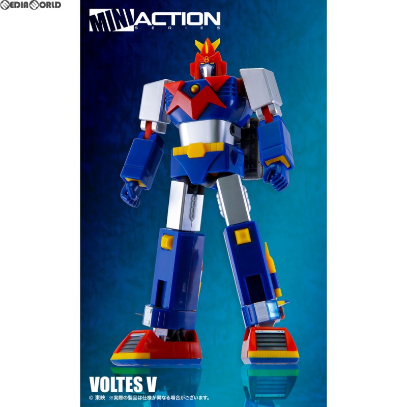 【中古即納】[FIG] ミニアクションフィギュア 超電磁マシーン ボルテスV 完成品 ACTION TOYS(アクショントイズ) (20190928)