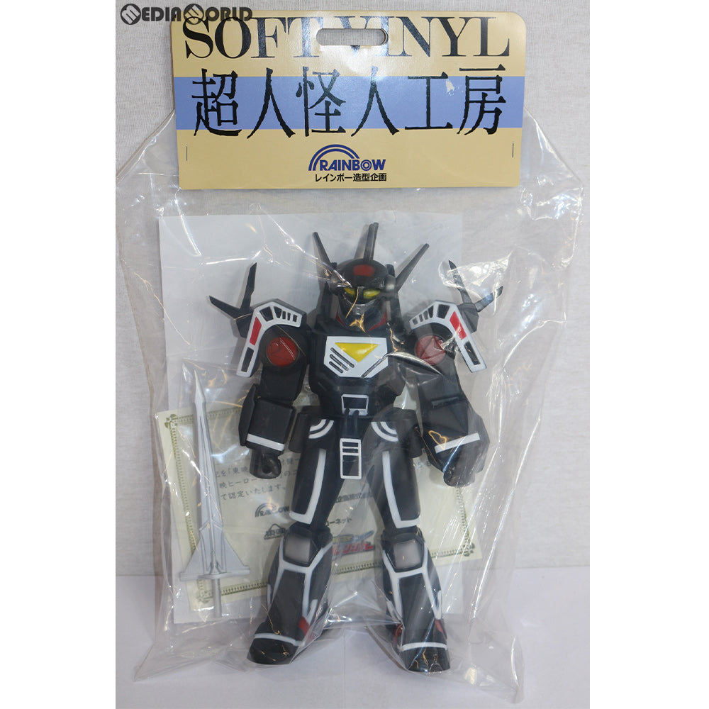 【中古即納】[FIG] 東映ヒーローネット限定 超人怪人工房シリーズ バルジオン 超電子バイオマン 完成品 ソフビフィギュア レインボー造型企画(20180331)