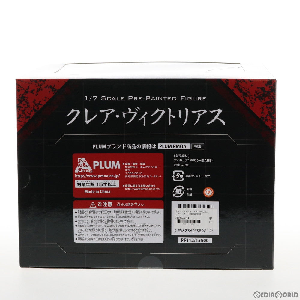 【中古即納】[FIG]クレア・ヴィクトリアス GOD EATER 3(ゴッドイーター3) 1/7 完成品 フィギュア(PF112) PLUM(プラム)(20190830)