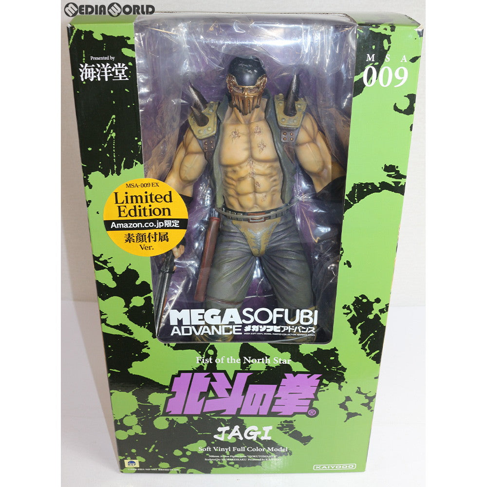 【中古即納】[FIG]Amazon.co.jp限定特典付属 メガソフビアドバンス MSA-009 ジャギ 北斗の拳 完成品 フィギュア 海洋堂(20160701)