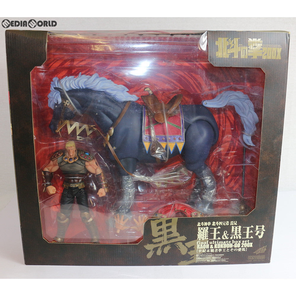 【中古即納】[FIG]北斗の拳200X Final Ultimate Box Set 羅王&黒王号(ラオウ&コクオウゴウ) アクションフィギュア 海洋堂(20060331)