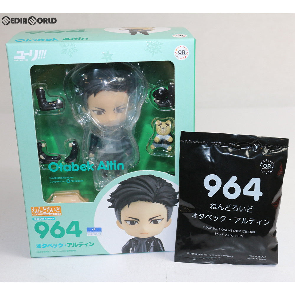 【中古即納】[FIG] GOODSMILE ONLINE SHOP限定特典付属 ねんどろいど 964 オタベック・アルティン ユーリ!!! on ICE 完成品 可動フィギュア オランジュ・ルージュ(20190123)