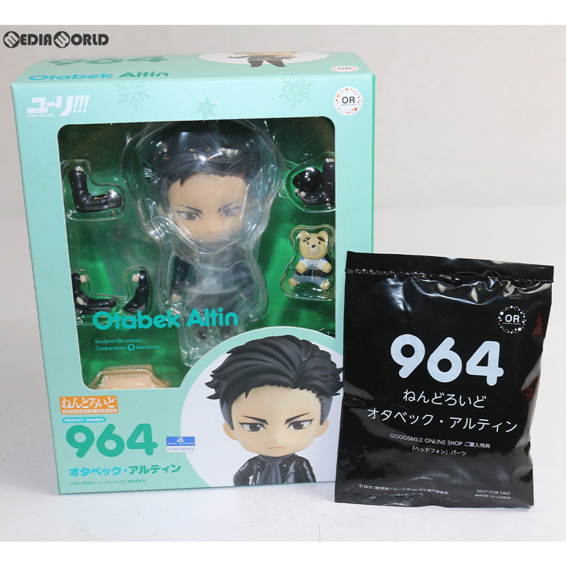 FIG]GOODSMILE ONLINE SHOP限定特典付属 ねんどろいど 964 オタベック