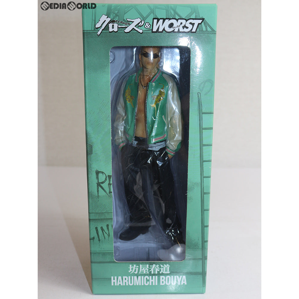 【中古即納】[FIG] ポストカード付属 Flash Back Generation FBG 坊屋春道(ぼうやはるみち) 応募者全員サービスVer. クローズ×WORST 最強の血統!鈴蘭の頂点編 完成品 フィギュア WORST 28巻限定 ダイブ(20120531)