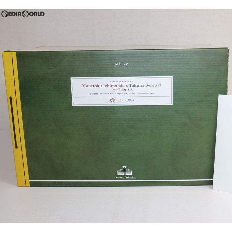 【ネイティブ】一万田 宗徳＆千崎 徳乃 2体セット（未開封）
