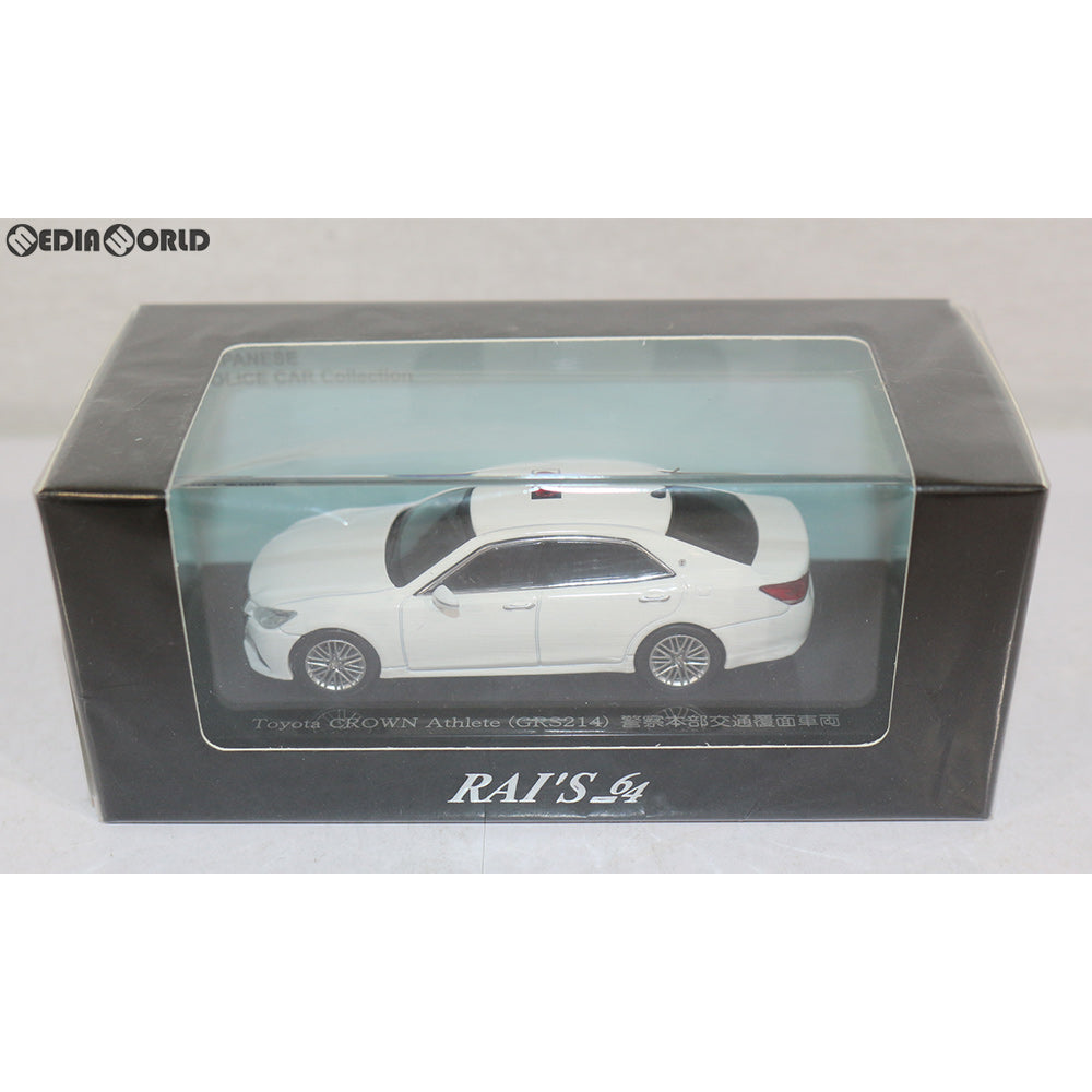 【中古即納】[FIG] 1/64 トヨタ クラウン アスリート (GRS214) 警察本部交通覆面車両(白) 完成品 ミニカー(H7640017) RAI'S(レイズ) (20190427)