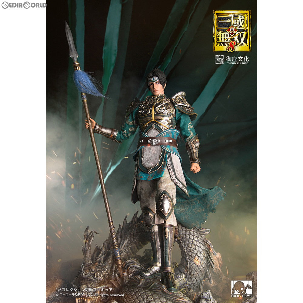 【中古即納】[FIG] ポストカード2枚付属 趙雲(ちょううん) 真・三國無双8 1/6 完成品 可動フィギュア RingToys(リングトイズ) (2020年1月)
