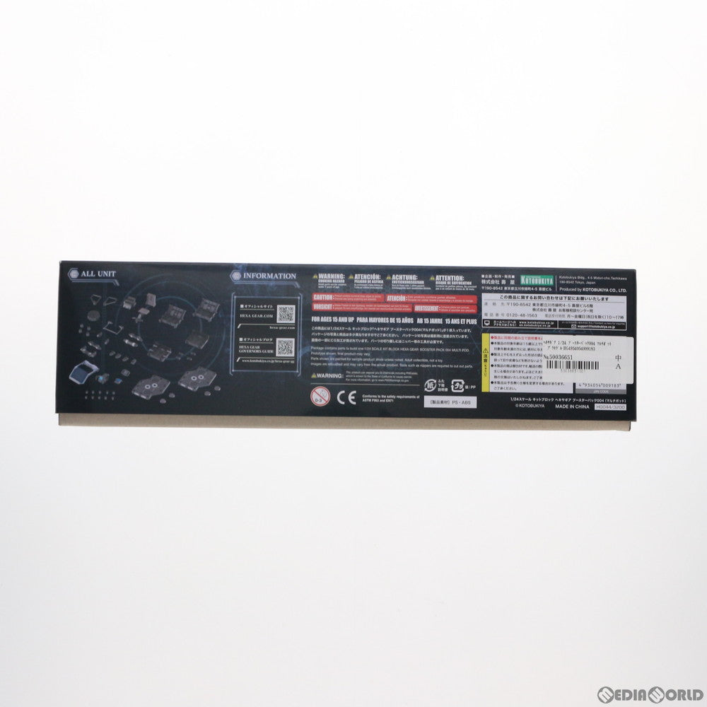 【中古即納】[PTM] ヘキサギア 1/24 ブースターパック004 マルチポッド プラモデル(HG044) コトブキヤ(20191029)