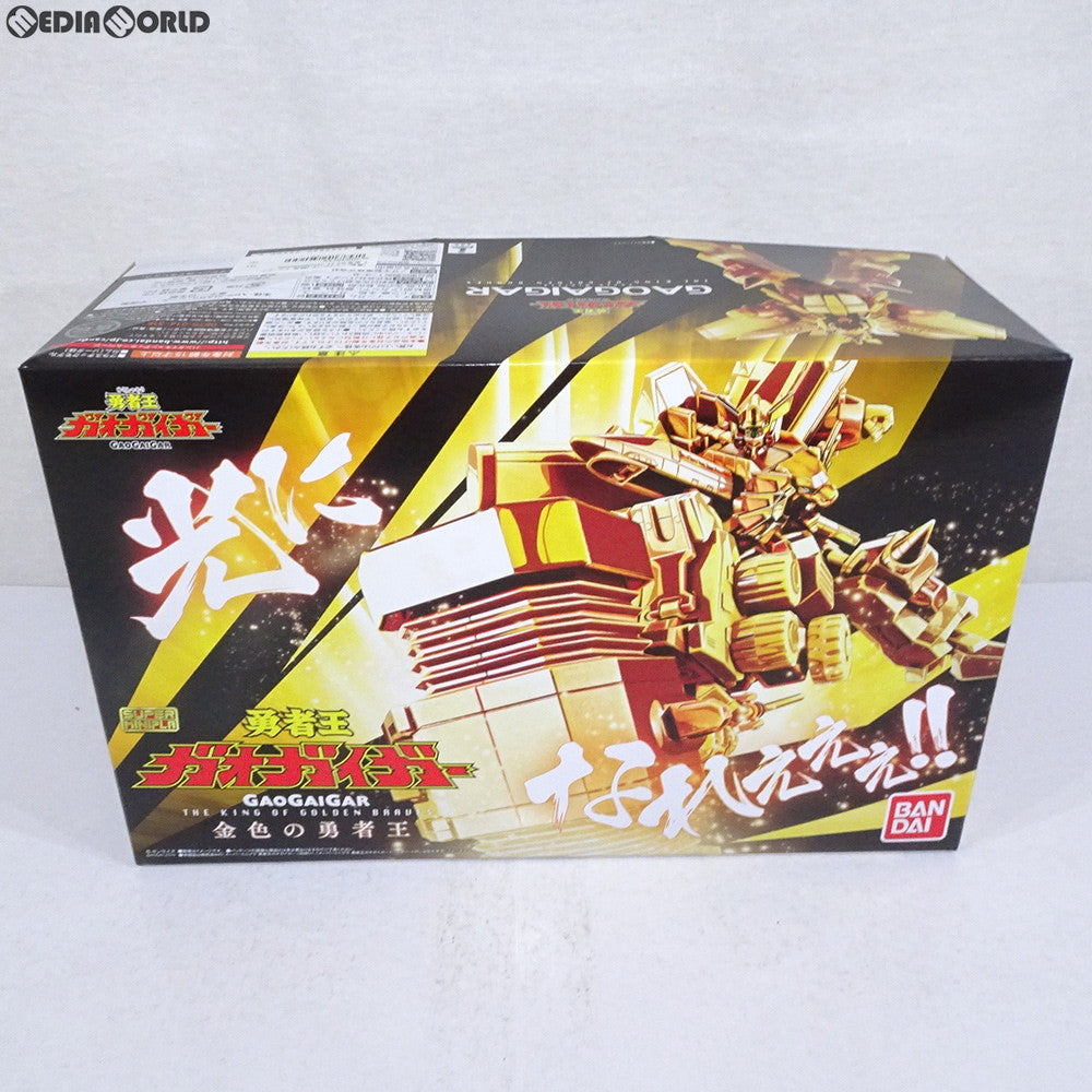 【中古即納】[PTM] (食玩) プレミアムバンダイ限定 スーパーミニプラ 勇者王ガオガイガー 金色の勇者王 プラモデル バンダイ(20180331)