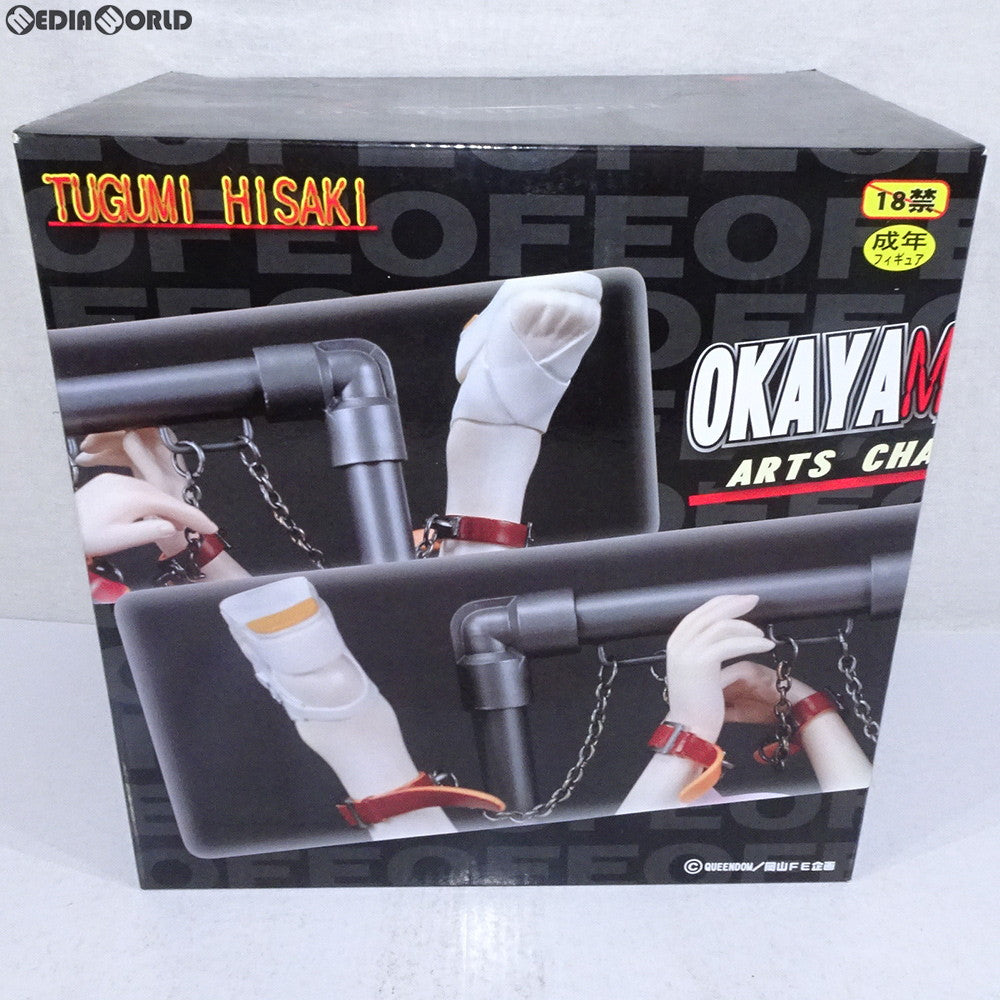 【中古即納】[FIG]氷咲つぐみちゃん 1/5 完成品 フィギュア 岡山フィギュア・エンジニアリング(20100228)