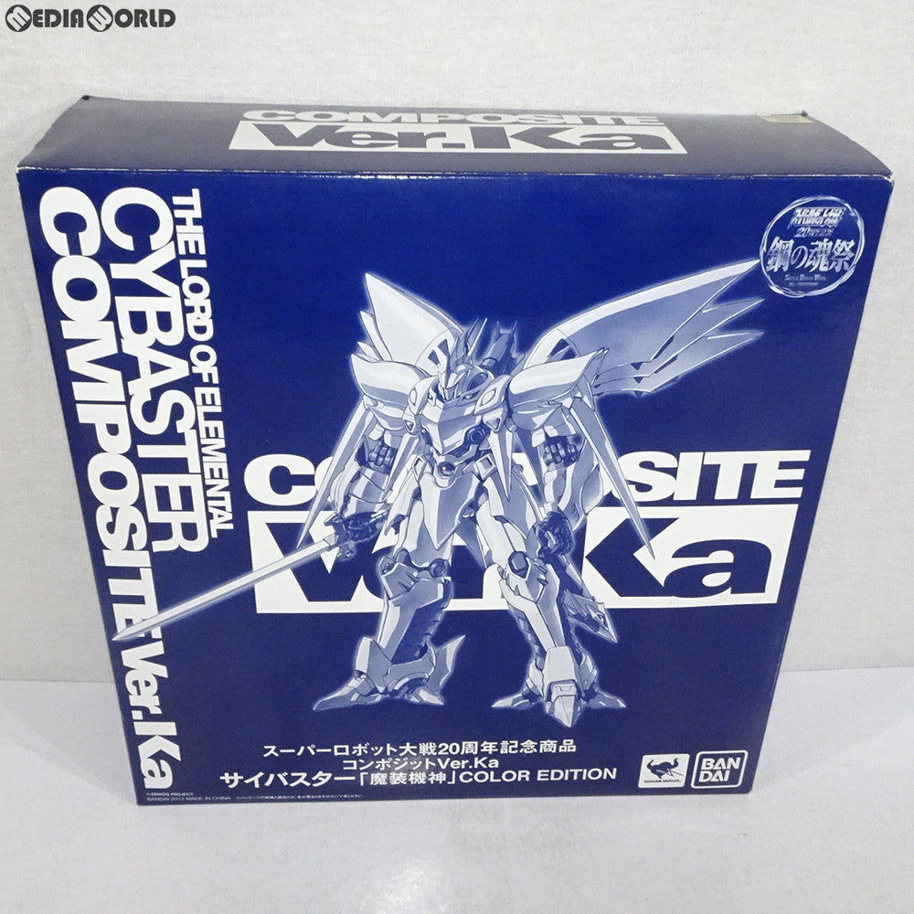 【中古即納】[FIG] COMPOSITE Ver.Ka サイバスター 魔装機神 COLOR EDITION スーパーロボット大戦OG 完成品 可動フィギュア 鋼の魂祭&プレミアムバンダイ限定 バンダイ(20120318)