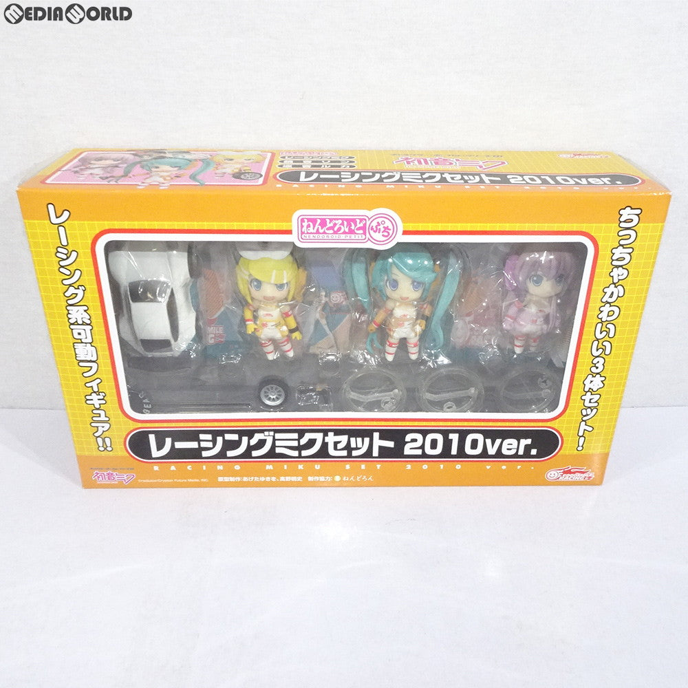 【中古即納】[FIG] 修正デカール無し ねんどろいどぷち レーシングミクセット 2010 Ver. 初音ミクGTプロジェクト 完成品 可動フィギュア ニコニコ直販限定 グッドスマイルレーシング(20101130)