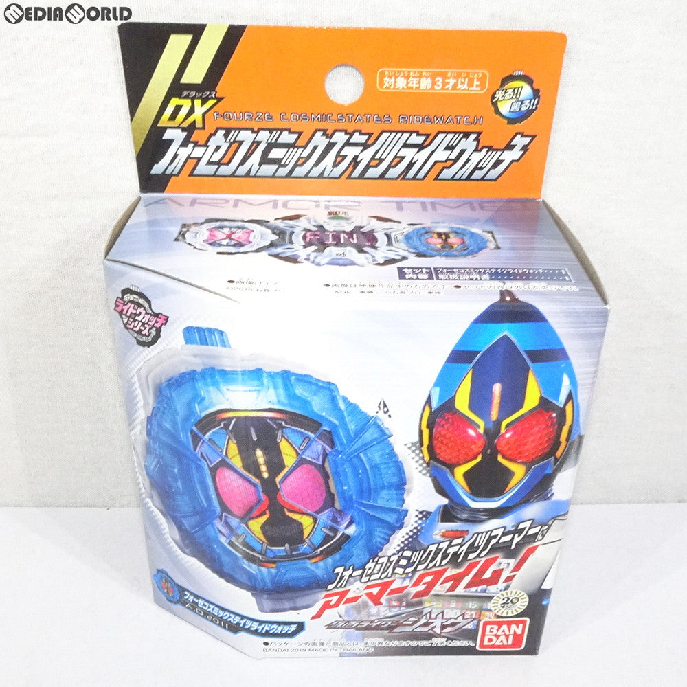 【中古即納】[TOY] DXフォーゼコズミックステイツライドウォッチ 仮面ライダージオウ 完成トイ バンダイ(20190316)