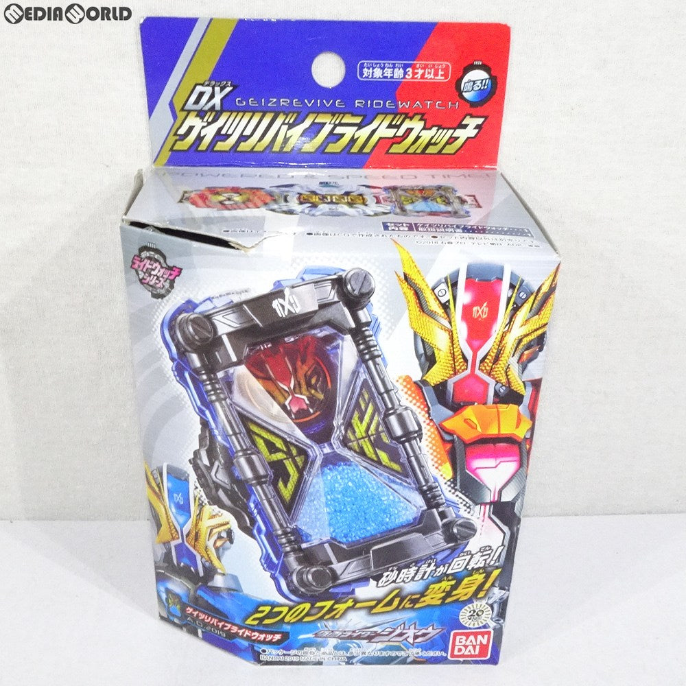 【中古即納】[TOY] DXゲイツリバイブライドウォッチ 仮面ライダージオウ 完成トイ バンダイ(20190309)