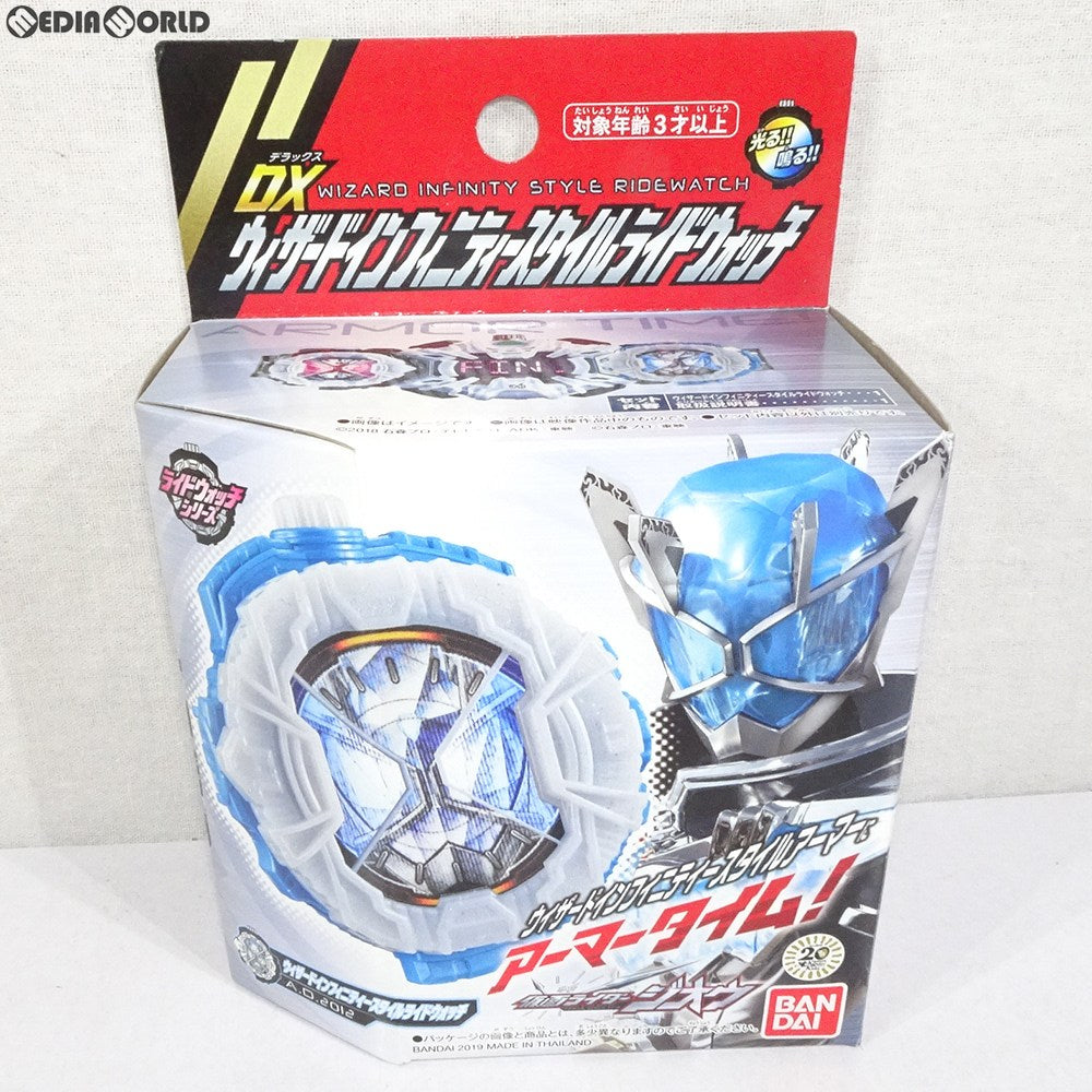 【中古即納】[TOY] DXウィザードインフィニティースタイルライドウォッチ 仮面ライダージオウ 完成トイ バンダイ(20190316)