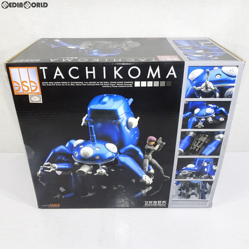 【中古即納】[TOY]GOODSMILE合金 タチコマ 攻殻機動隊 STAND ALONE COMPLEX 完成トイ グッドスマイルカンパニー(20080623)