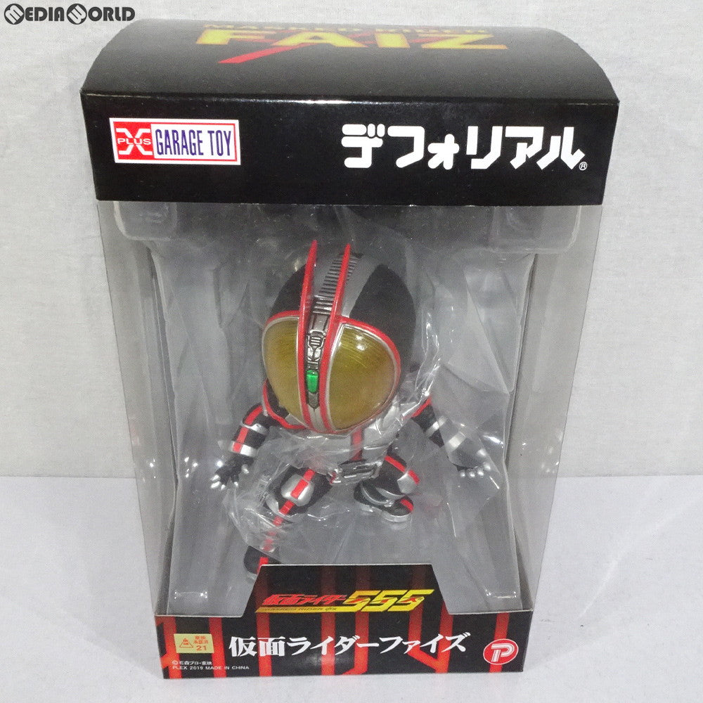 【中古即納】[FIG] デフォリアル 仮面ライダーファイズ 仮面ライダー555 完成品 フィギュア 少年リック&プレミアムバンダイ限定 プレックス/エクスプラス(20190228)