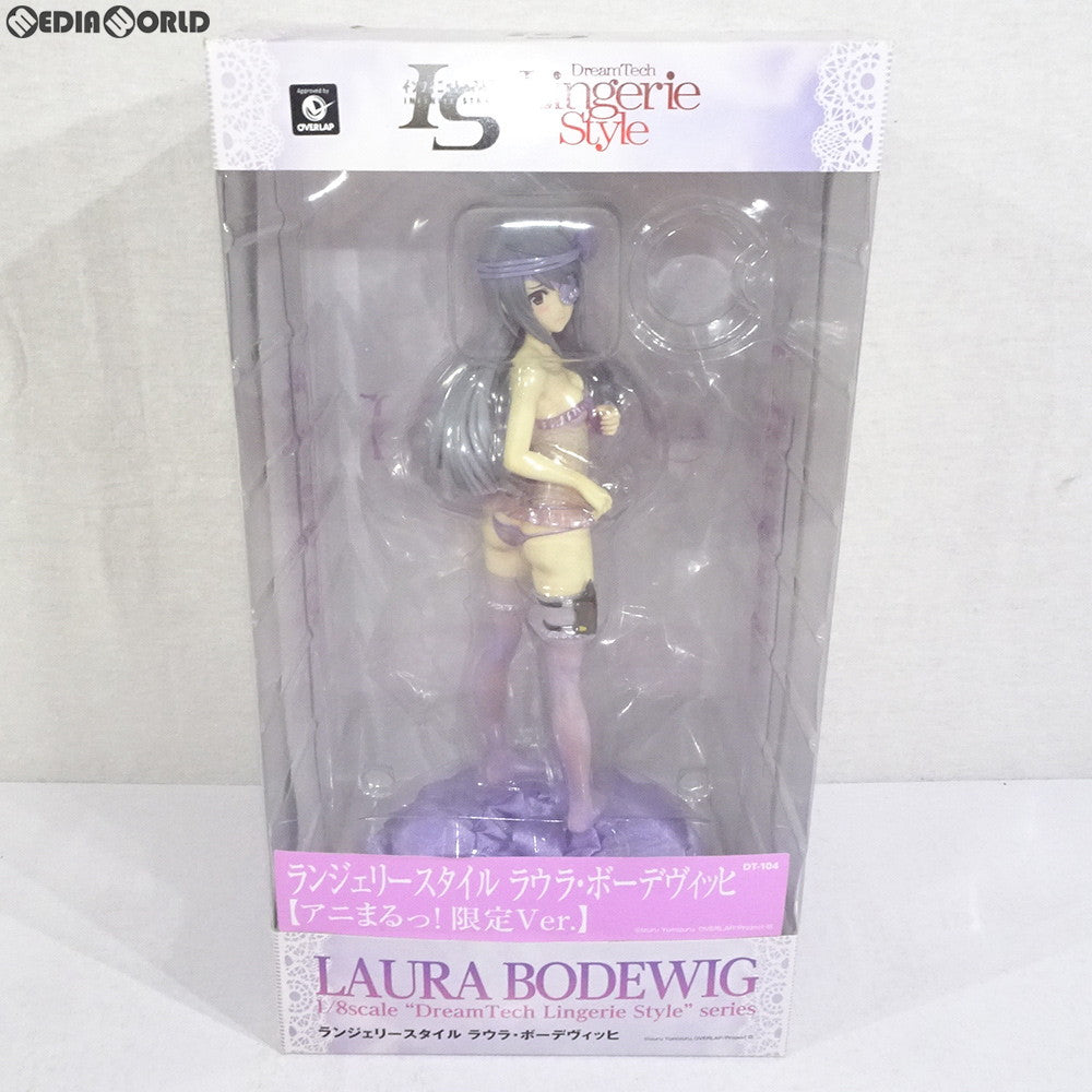 【中古即納】[FIG] ランジェリースタイル ラウラ・ボーデヴィッヒ 【アニまるっ!限定Ver.】 IS インフィニット・ストラトス 1/8 完成品 フィギュア(DT-104) ウェーブ(WAVE) (20160531)