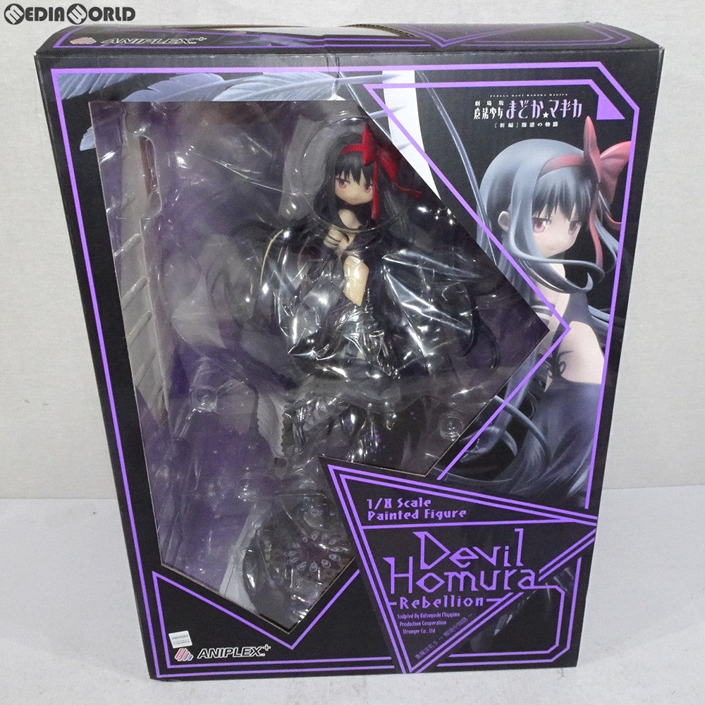 【中古即納】[FIG] ANIPLEX+限定 悪魔ほむら〜叛逆の物語〜 劇場版 魔法少女まどか☆マギカ[新編] 叛逆の物語 1/8 完成品 フィギュア(MD17-0113001) アニプレックス(20180531)