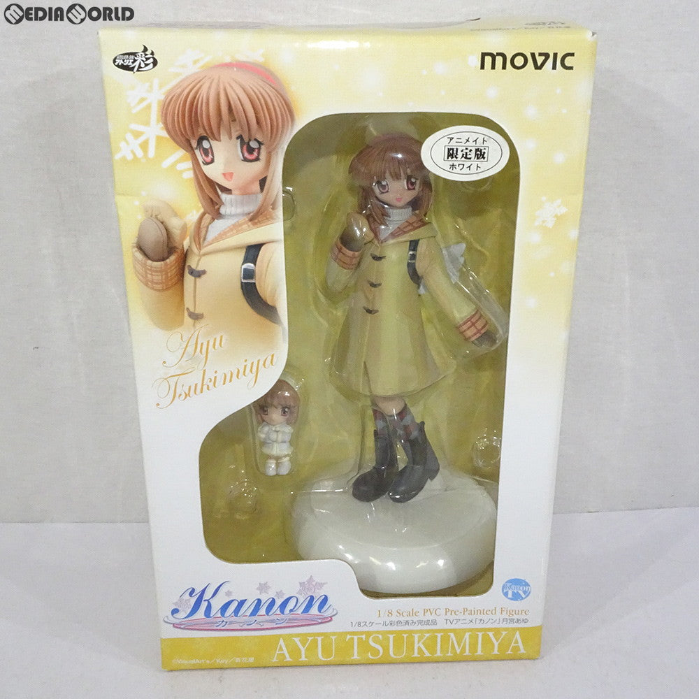 【中古即納】[FIG] 月宮あゆ(つきみやあゆ) マスコット付き(白) アニメイト限定版 Kanon(カノン) 1/8 完成品 フィギュア ムービック(20070201)