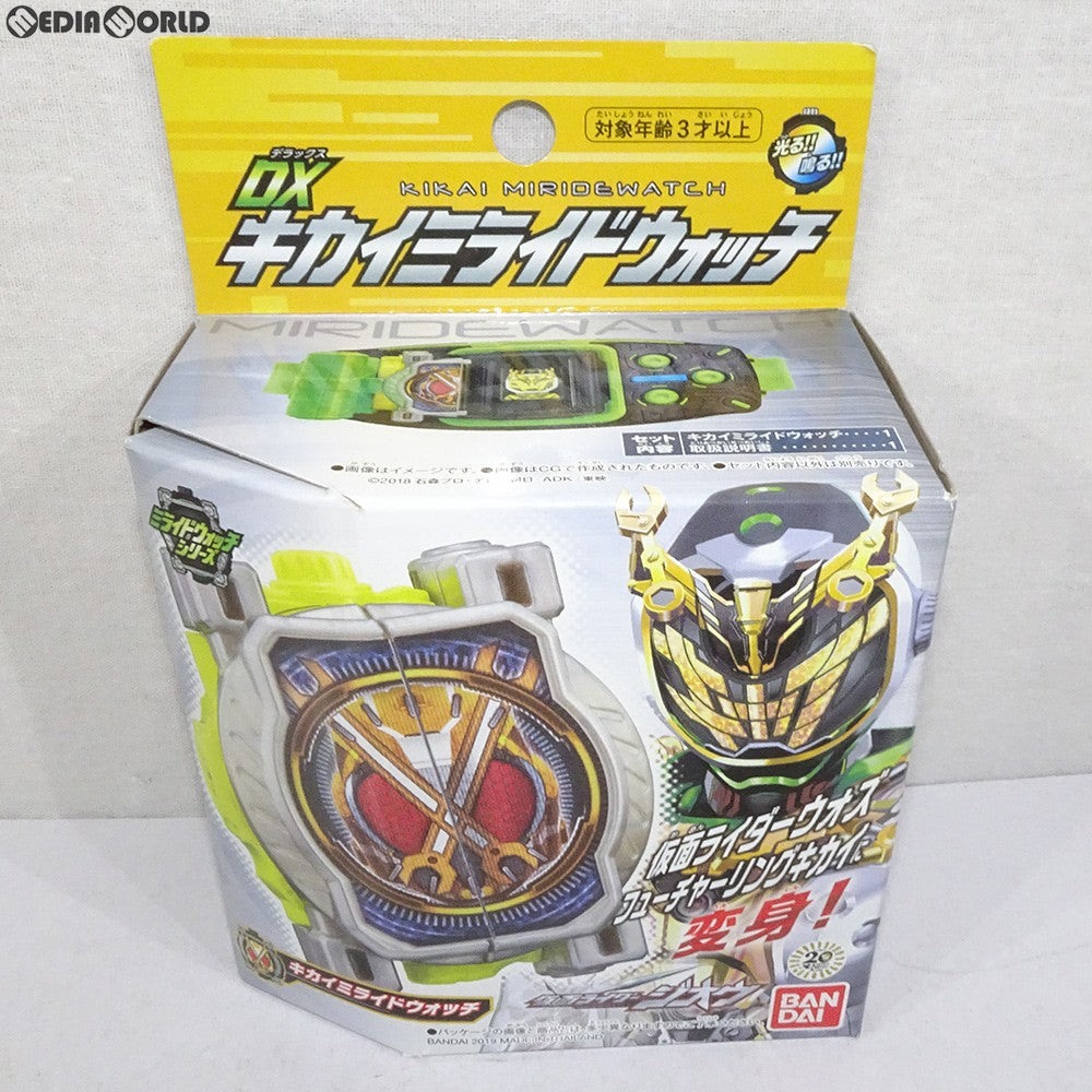 【中古即納】[TOY] DXキカイミライドウォッチ 仮面ライダージオウ 完成トイ バンダイ(20190216)