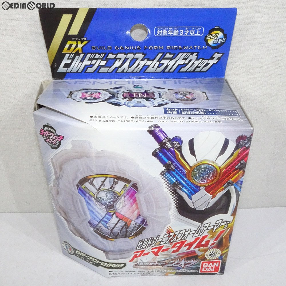 【中古即納】[TOY] DXビルドジーニアスフォームライドウォッチ 仮面ライダージオウ 完成トイ バンダイ(20190119)