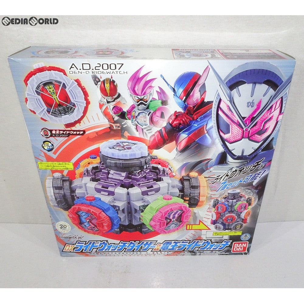 【中古即納】[TOY] DXライドウォッチダイザー&電王ライドウォッチ 仮面ライダージオウ 完成トイ バンダイ(20181013)