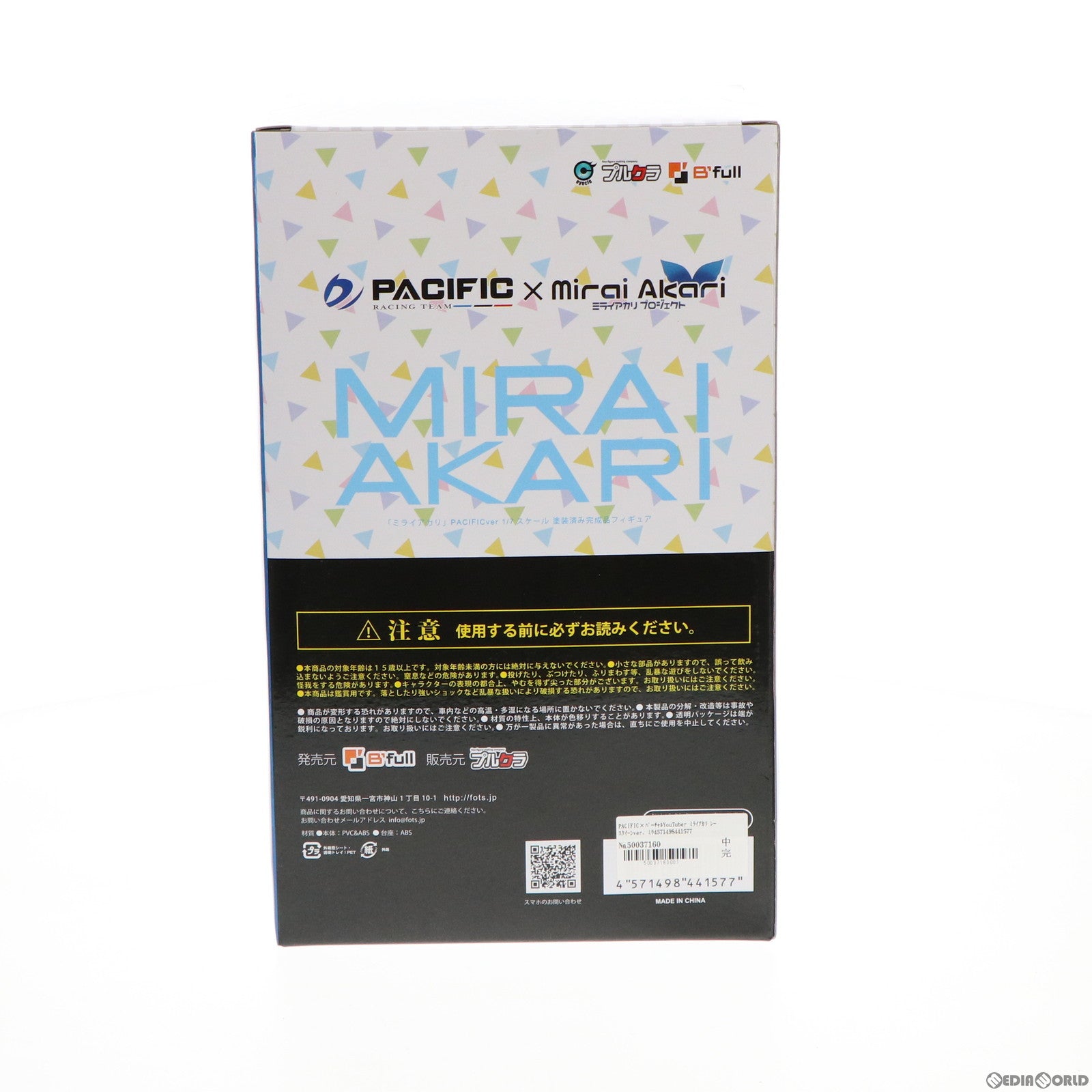【中古即納】[FIG] PACIFIC×バーチャルYouTuber ミライアカリ レースクイーンver. ミライアカリレーシングプロジェクト 1/7 完成品 フィギュア プルクラ(20200130)
