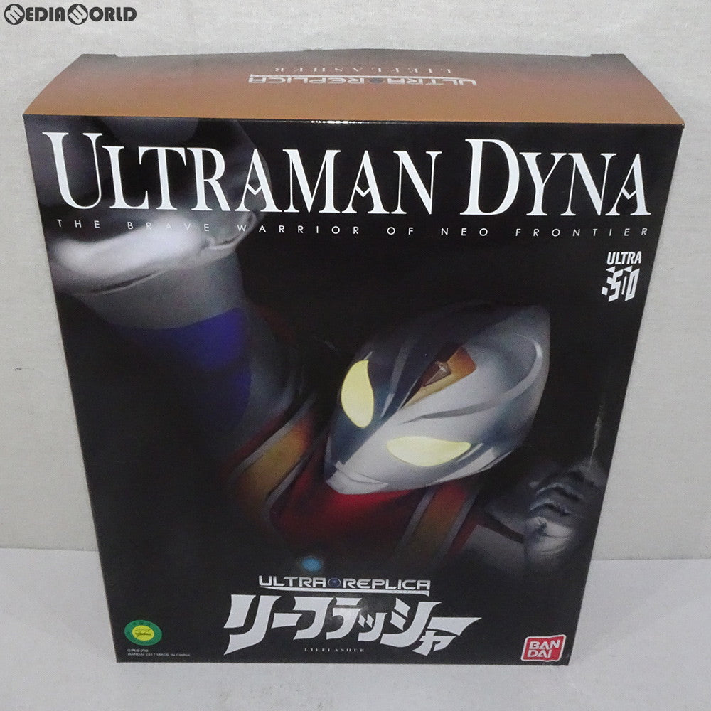 【中古即納】[TOY] プレミアムバンダイ限定 ULTRA REPLICA(ウルトラレプリカ) ウルトラマンダイナ変身アイテム 1/1 リーフラッシャー 完成トイ バンダイ(20170725)