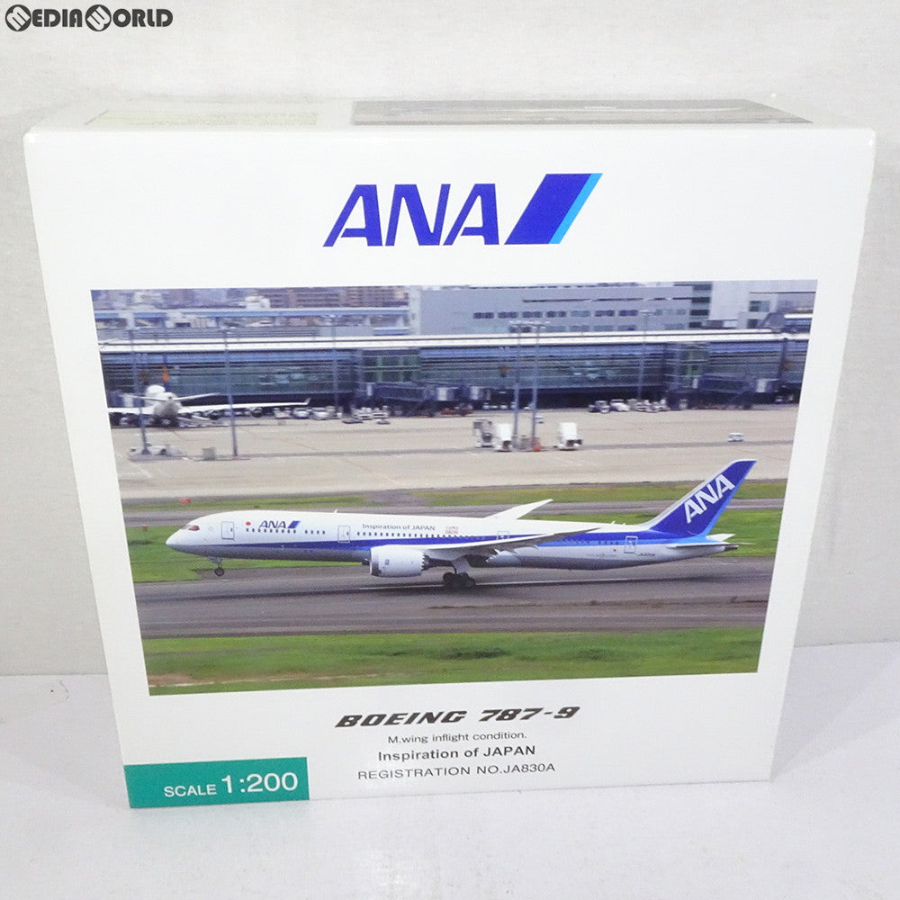 【中古即納】[FIG] 1/200 787-9 ANA全日空 ギアつき 飛行姿勢主翼 JA830A 完成品 飛行機(NH20069) 全日空商事(20150228)
