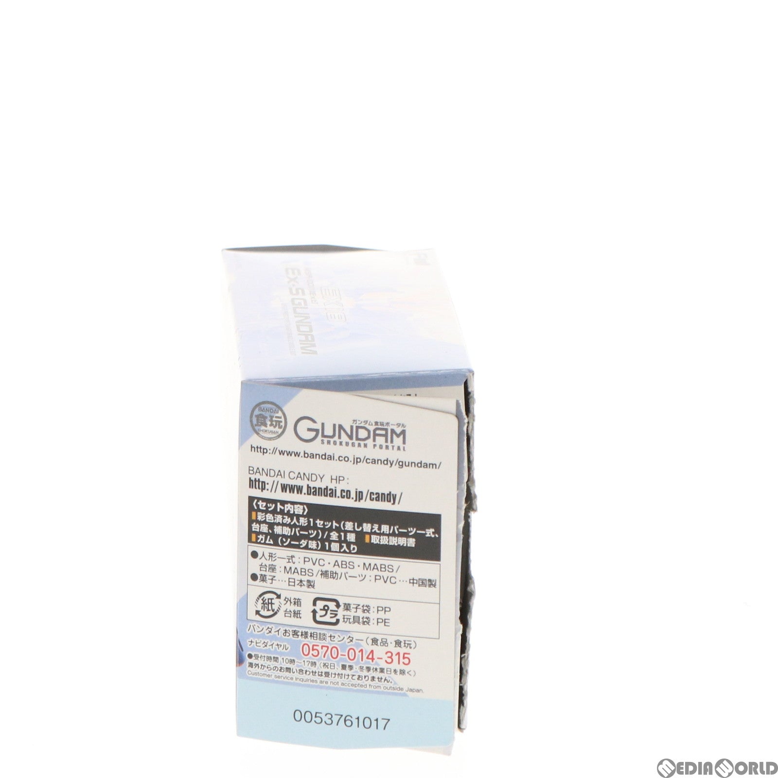 【中古即納】[FIG] (食玩) FW GUNDAM CONVERGE(ガンダムコンバージ) EX18 Ex-Sガンダム ガンダム・センチネル フィギュア バンダイ(20171030)