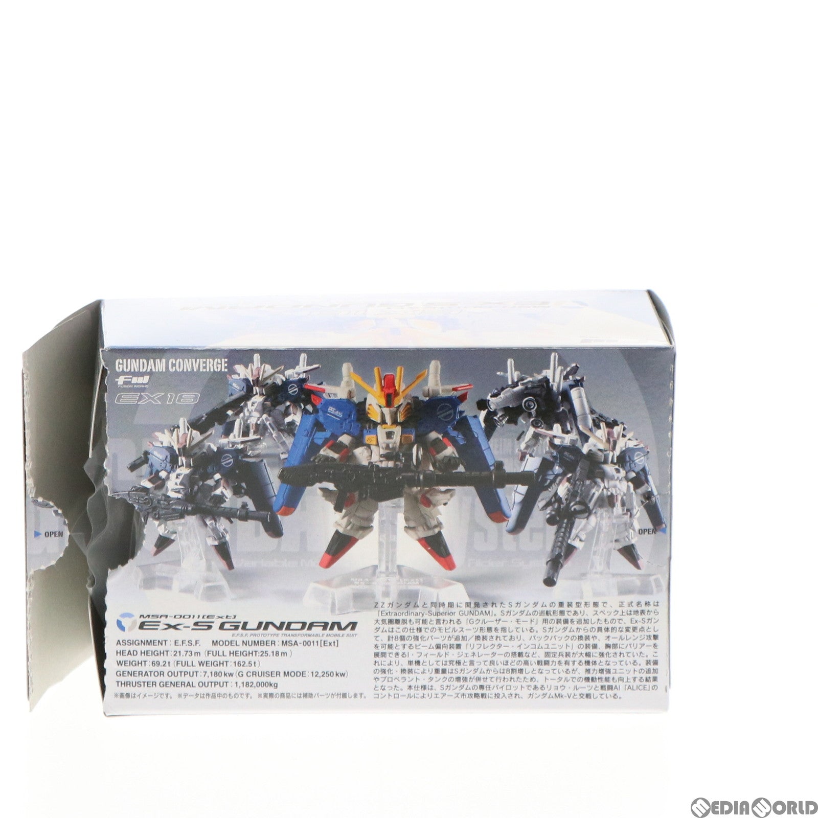 【中古即納】[FIG] (食玩) FW GUNDAM CONVERGE(ガンダムコンバージ) EX18 Ex-Sガンダム ガンダム・センチネル フィギュア バンダイ(20171030)