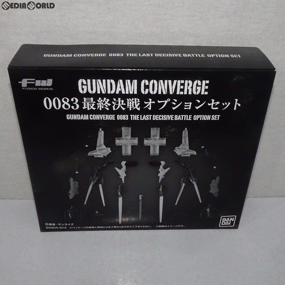 【中古即納】[FIG] (食玩) FW GUNDAM CONVERGE(ガンダムコンバージ) 0083最終決戦オプションセット 機動戦士ガンダム0083 フィギュア用アクセサリ バンダイ(20160630)