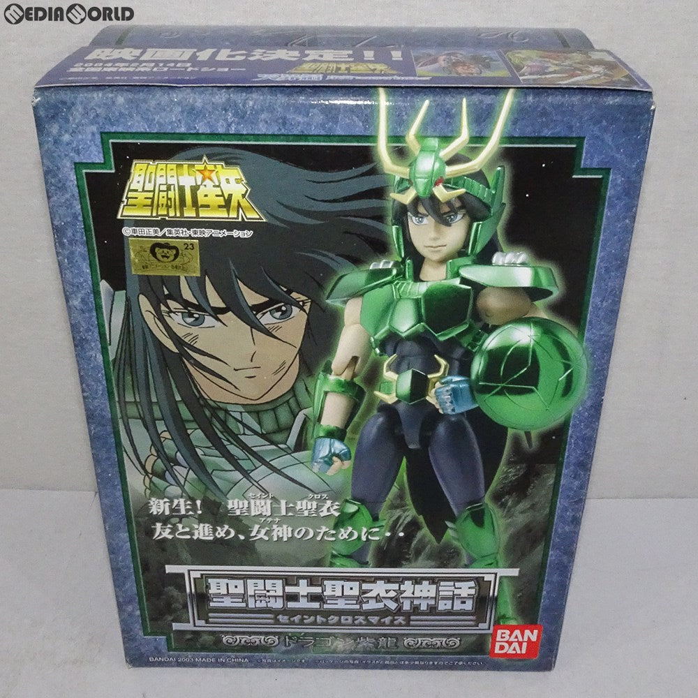 【中古即納】[FIG] 聖闘士聖衣神話 ドラゴン紫龍 聖闘士星矢 完成品 可動フィギュア バンダイ(20031227)