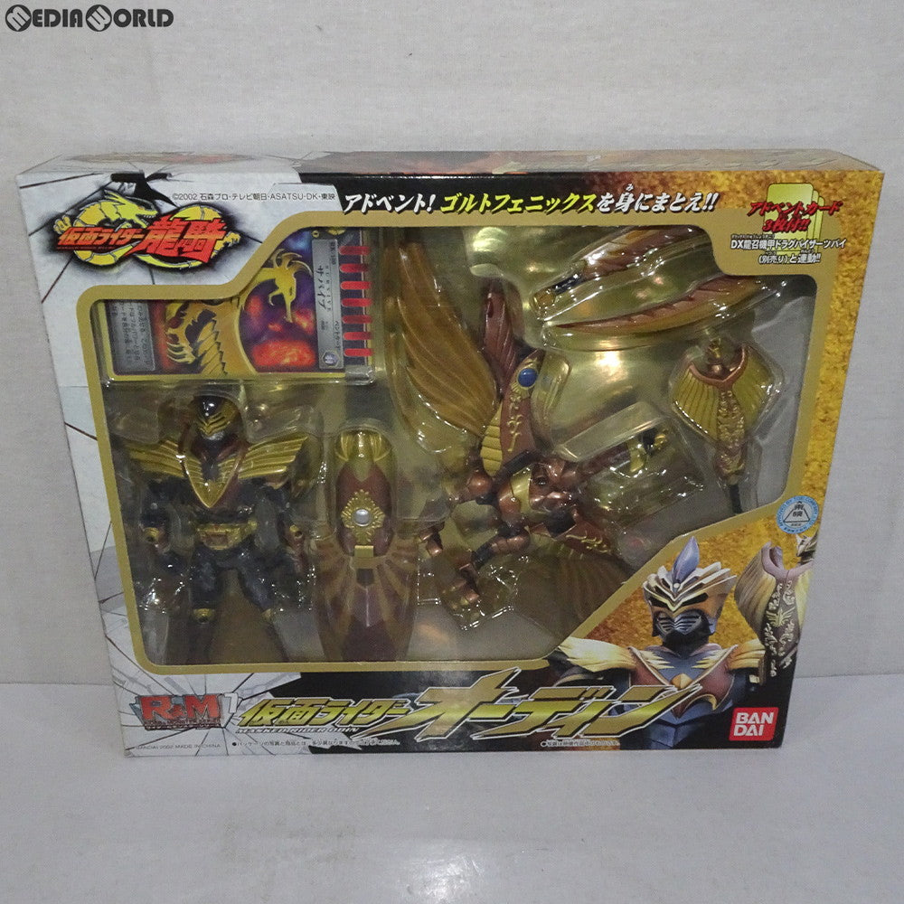【中古即納】[FIG] R&M7(ライダー&モンスターシリーズ) 仮面ライダーオーディン 仮面ライダー龍騎 完成品 可動フィギュア バンダイ(20021031)