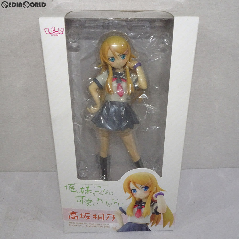 【中古即納】[FIG] レジーニャ! 高坂桐乃(こうさかきりの) 俺の妹がこんなに可愛いわけがない 完成品 フィギュア コスパ(20111119)