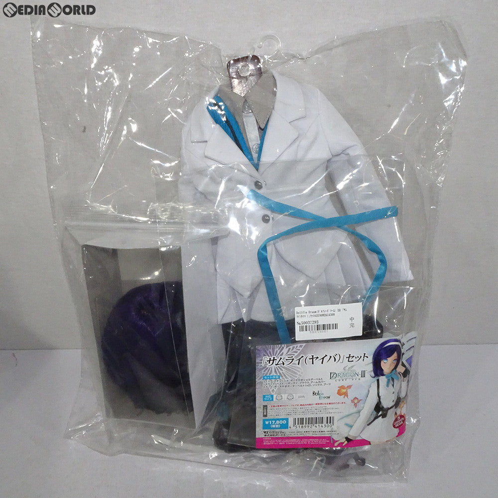 【中古即納】[FIG] Dollfie Dream(ドルフィードリーム) DD 「サムライ(ヤイバ) 」セット 衣装&ウィッグ ホームタウンドルパ京都14&ボークスショップ&ホビー天国ウェブ限定 ボークス(20170312)
