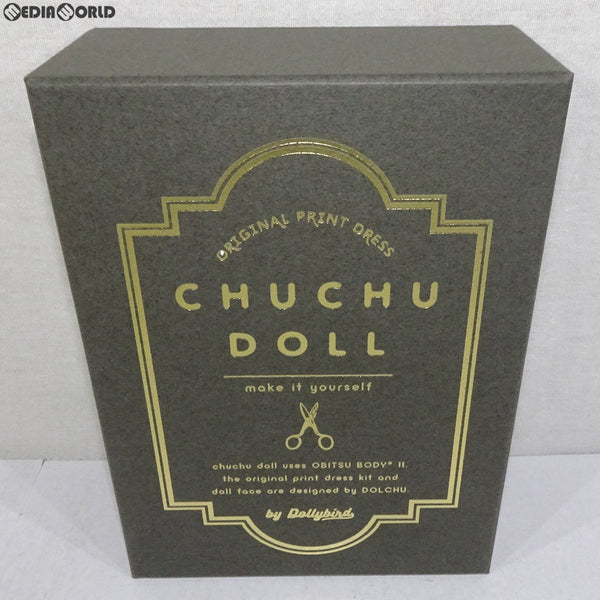 【中古即納】[FIG]chuchu doll HINA MILITARY SAILOR(ミリタリーセーラー) 完成品 ドール  Dollybird(ドーリーバード) vol.26誌上通販&ホビージャパンオンラインショップ限定 ホビージャパン(20180731)