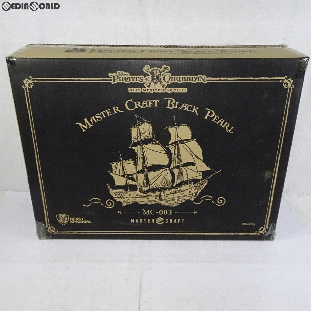 【中古即納】[FIG] マスタークラフト ブラックパール号 パイレーツ・オブ・カリビアン/最後の海賊 1/144 スタチュー 完成品 フィギュア(MC-003) ビースト・キングダム(20180905)