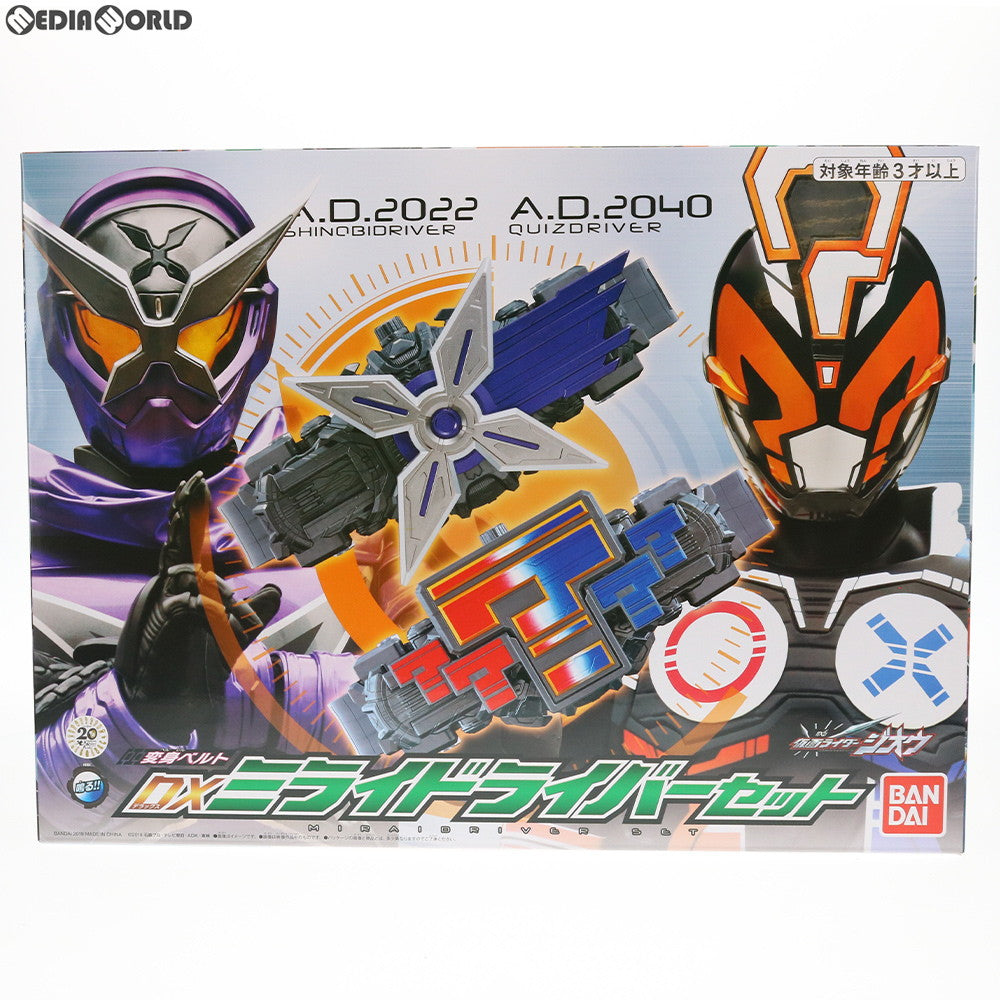 【中古即納】[TOY] プレミアムバンダイ限定 DXミライドライバーセット 仮面ライダージオウ 完成トイ バンダイ(20190726)