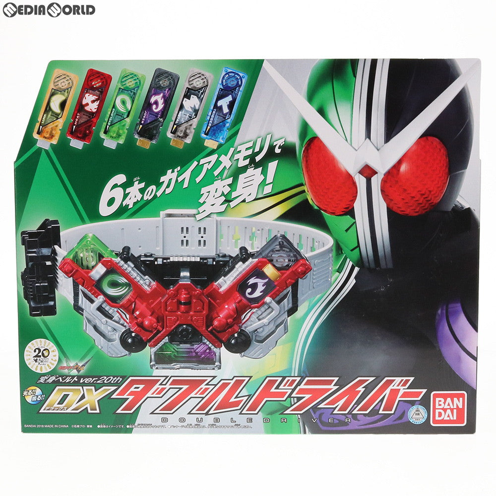 【中古即納】[TOY] 変身ベルト ver.20th DXダブルドライバー 仮面ライダーW(ダブル) 完成トイ バンダイ(20181201)