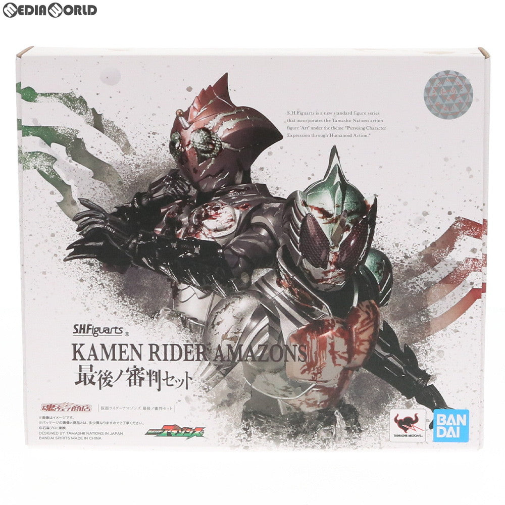 【中古即納】[FIG] 魂ウェブ商店限定 S.H.Figuarts(フィギュアーツ) 仮面ライダーアマゾンズ 最後ノ審判セット 仮面ライダーアマゾンズ THE MOVIE 最後ノ審判 フィギュア バンダイスピリッツ(20190726)