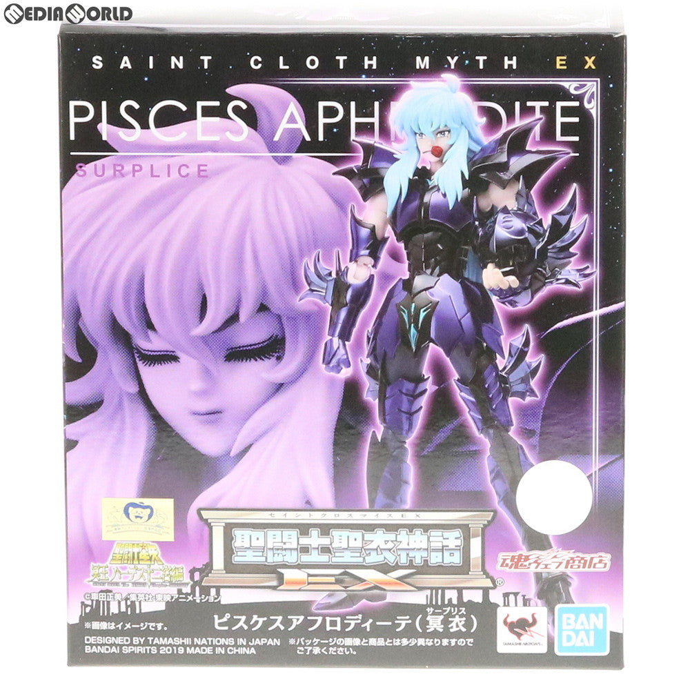 【中古即納】[FIG] 魂ウェブ商店限定 聖闘士聖衣神話EX ピスケスアフロディーテ(冥衣) 聖闘士星矢 冥王ハーデス十二宮編 完成品 可動フィギュア バンダイスピリッツ(20190221)